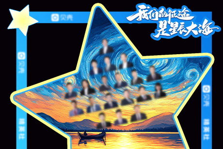 源文件下载【享设计】搜索编号：13570032374383517【荣誉颁奖物料美陈】