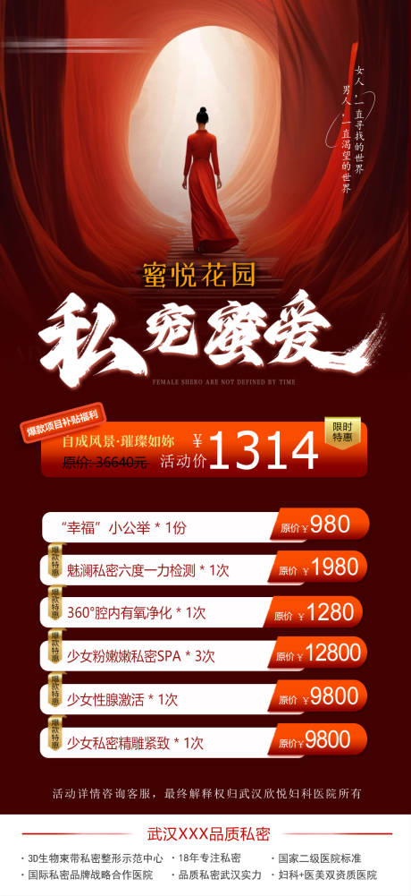 源文件下载【享设计】搜索编号：41710032428742638【私密沙龙】