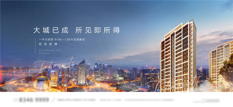 源文件下载【享设计】搜索编号：36550032354828998【主画面】