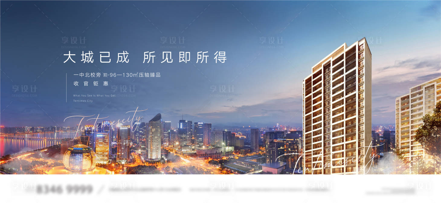 源文件下载【享设计】搜索编号：36550032354828998【主画面】