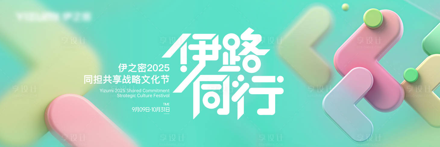 源文件下载【享设计】搜索编号：20150032486605138【主画面】