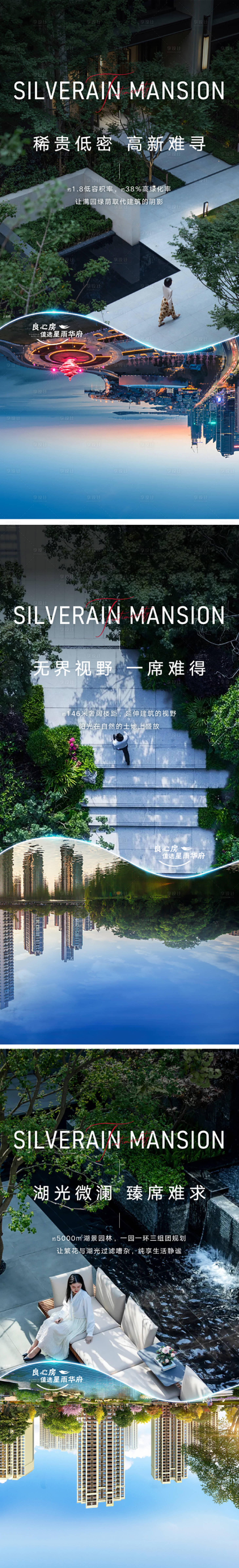 源文件下載【享設計】搜索編號：30170032440719446【地產價值點海報】