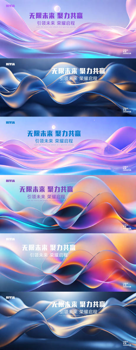 源文件下載【享設計】搜索編號：60810032778994408【主視覺背景】