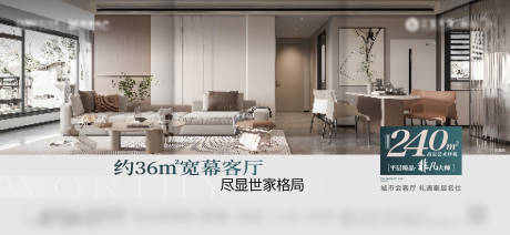 源文件下載【享設(shè)計(jì)】搜索編號(hào)：60510032628415771【地產(chǎn)寬幕客廳戶型刷屏】