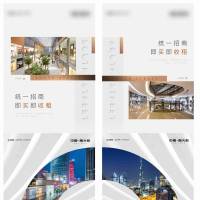 商铺招商价值点四宫格AI 设计素材和海报模板免费下载-享设计