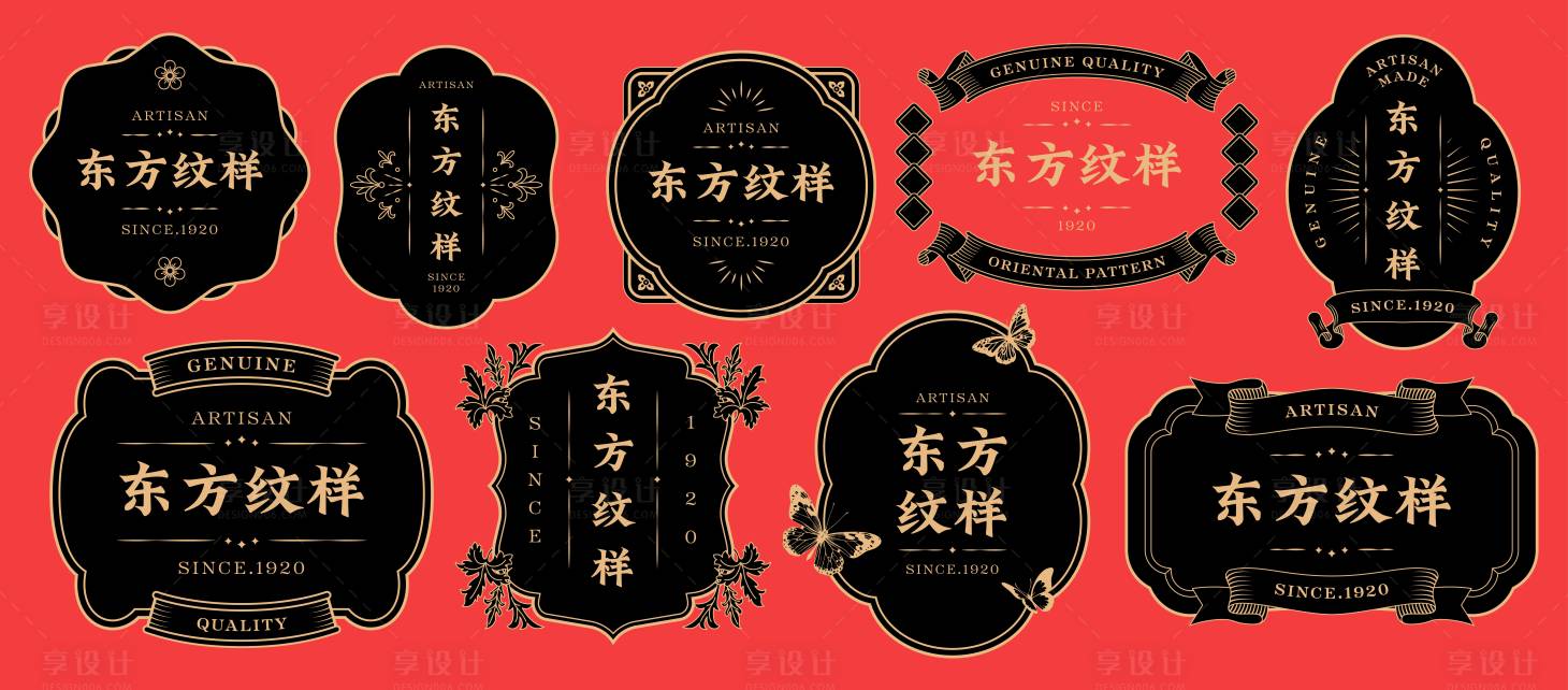 源文件下載【享設計】搜索編號：13700032794895824【東方紋樣貼紙設計】