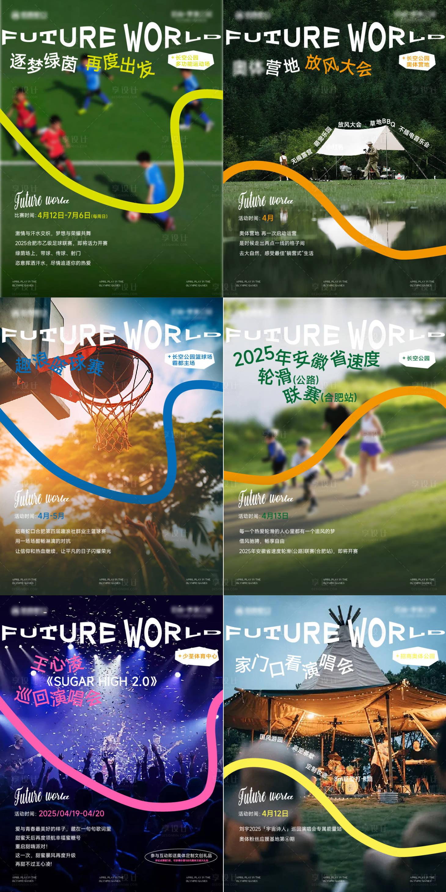 源文件下载【享设计】搜索编号：94610032599267626【活动日历小绿书】