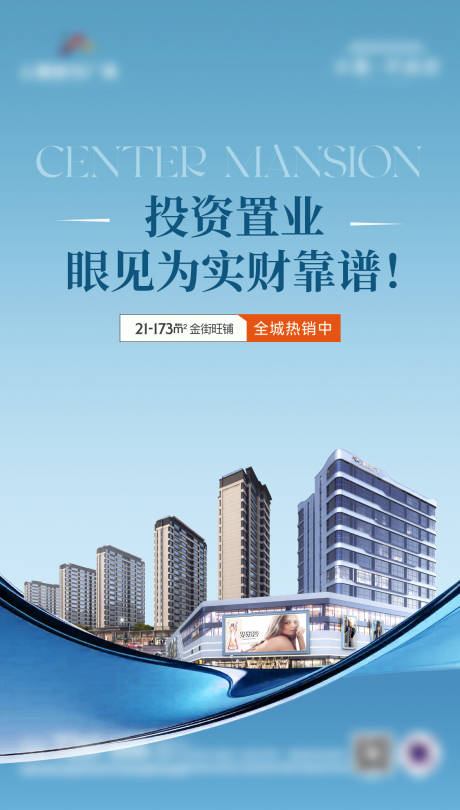源文件下載【享設計】搜索編號：27060032328514074【寫字樓單圖】