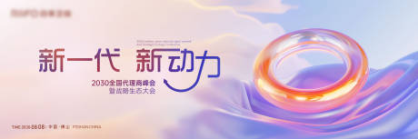 源文件下载【享设计】搜索编号：35230032486531911【主画面】