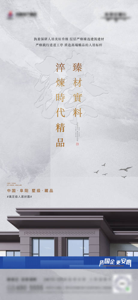 源文件下載【享設(shè)計】搜索編號：49880032319912207【質(zhì)感灰色別墅】