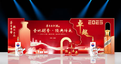 源文件下载【享设计】搜索编号：62850032491791616【活动美陈】