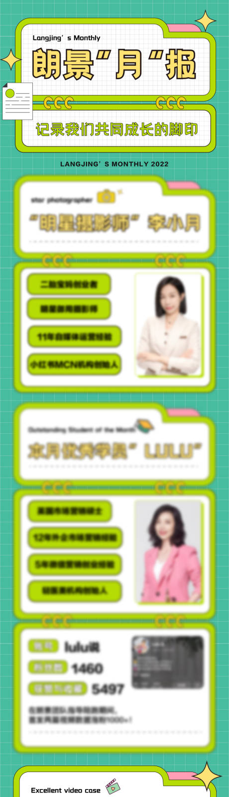 源文件下載【享設(shè)計(jì)】搜索編號(hào)：60230032612972347【培訓(xùn)課程促銷(xiāo)海報(bào)長(zhǎng)圖】