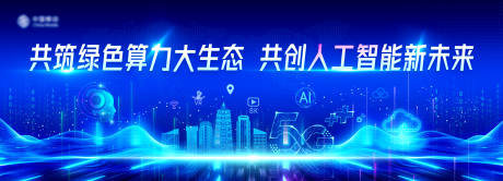 源文件下载【享设计】搜索编号：94660032310274469【蓝色科技主背景】