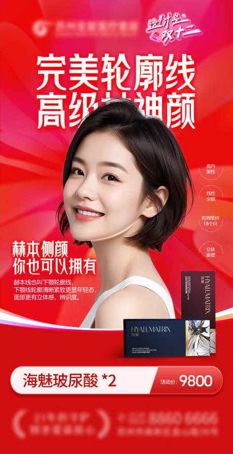 源文件下载【享设计】搜索编号：97030032577421709【双十二活动】