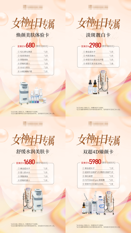 源文件下载【周年庆生日专场活动】编号：74030032292498414
