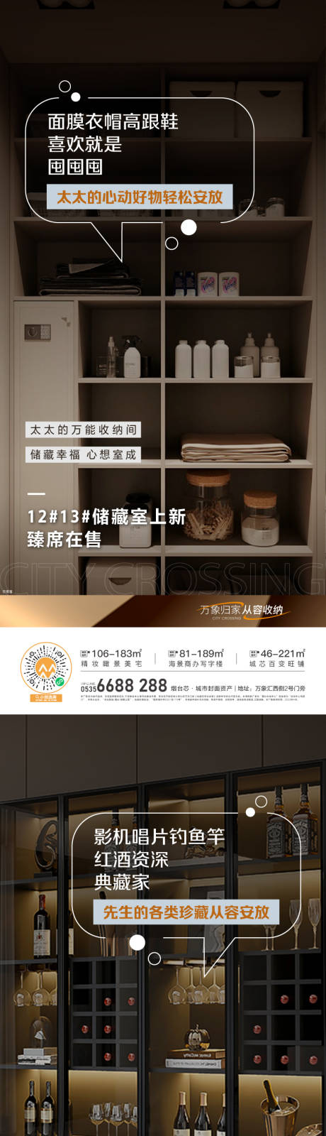 源文件下載【享設計】搜索編號：33610032462881783【價值點】