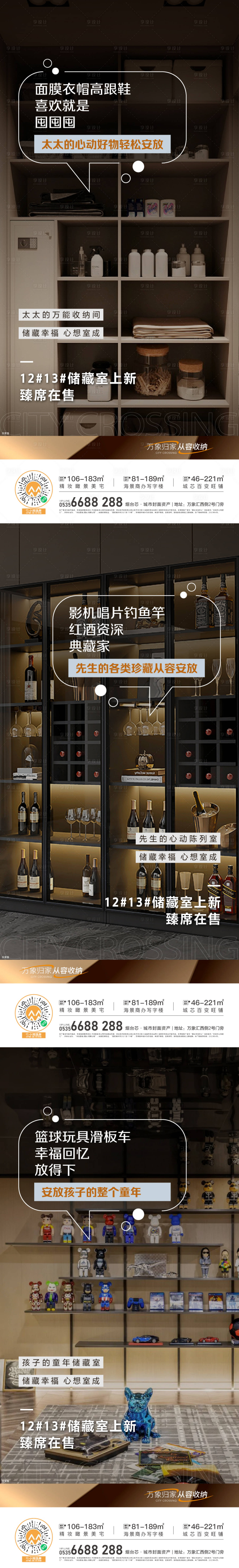 源文件下载【享设计】搜索编号：33610032462881783【价值点】