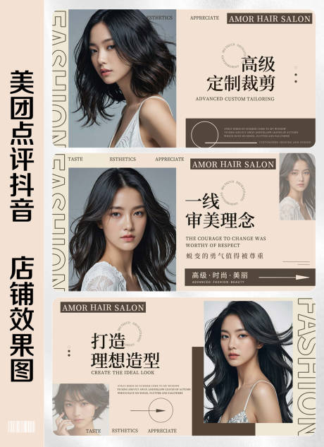 源文件下载【享设计】搜索编号：13960032220793307【美发造型美容轮播banner】