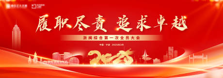 源文件下载【享设计】搜索编号：89050032440599491【保险客户答谢会】