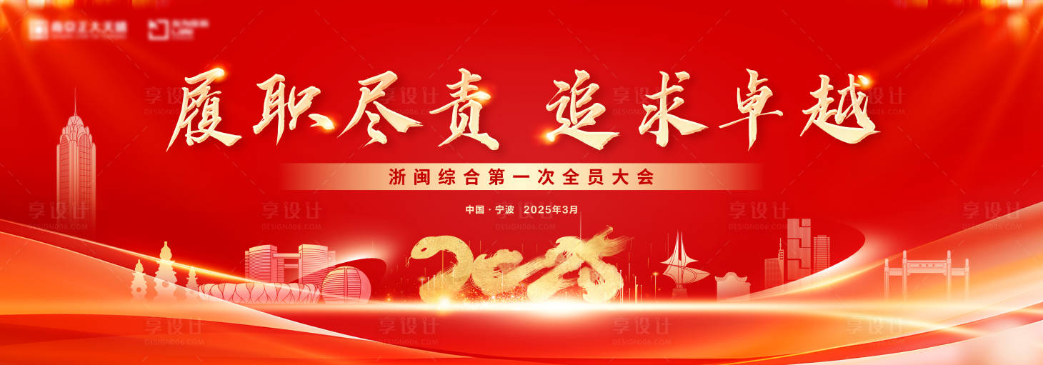 源文件下載【享設計】搜索編號：89050032440599491【保險客戶答謝會】