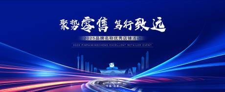 源文件下载【享设计】搜索编号：10560032604677958【轮胎科技主视觉】