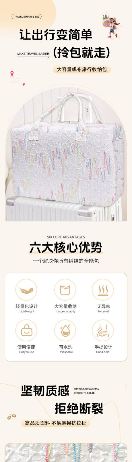 源文件下載【享設計】搜索編號：23070032796624905【短途旅行運動健身旅行包】