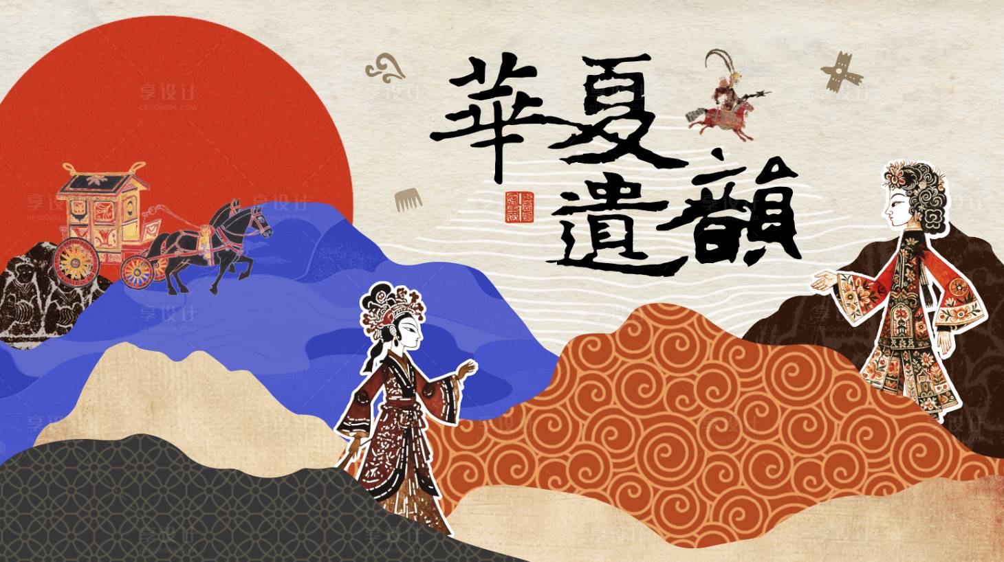 源文件下载【享设计】搜索编号：65950032774072451【古风中国风皮影活动背景板】