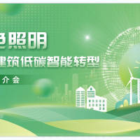 绿色环保科技展板PSD 设计素材和海报模板免费下载-享设计