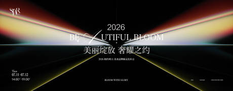 源文件下载【享设计】搜索编号：99930032820837902【整形美业塑颜新生背景板】