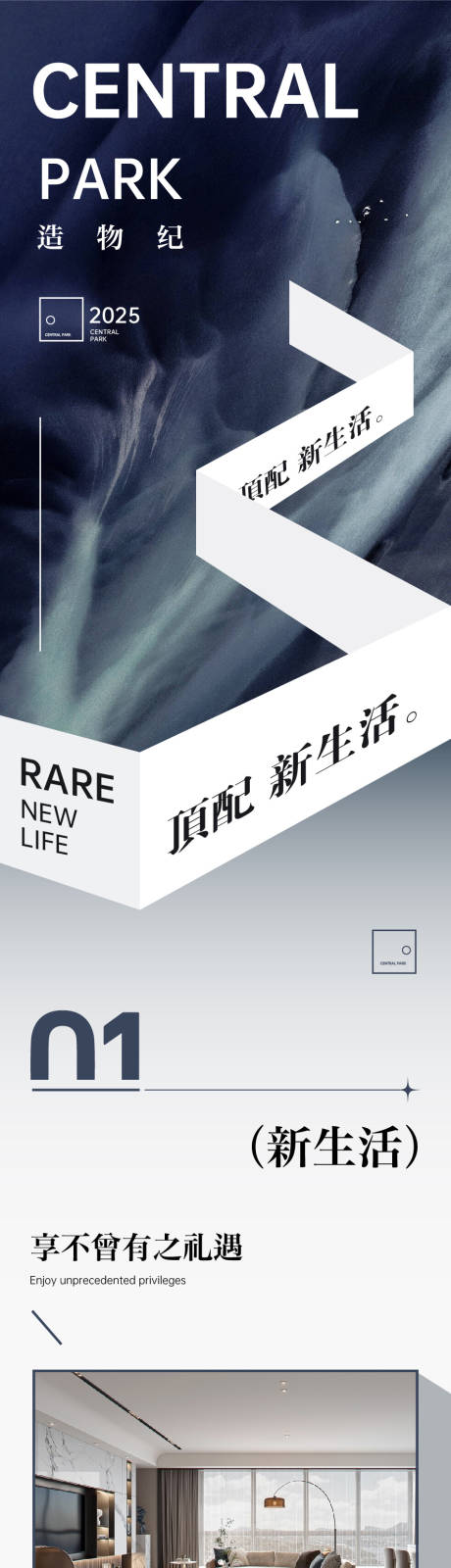 源文件下载【享设计】搜索编号：86430032788239934【价值点长图】