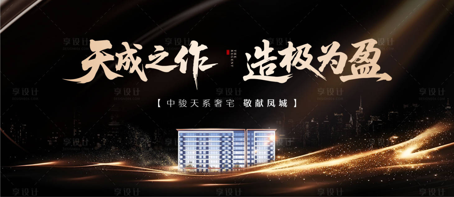 源文件下载【享设计】搜索编号：75500032314461018【主画面  】