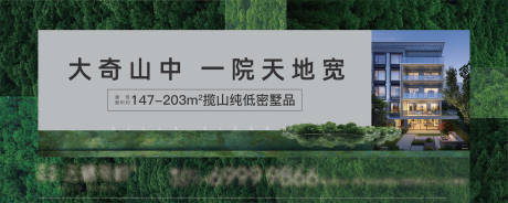 源文件下载【地产主KV】编号：44940032351295121