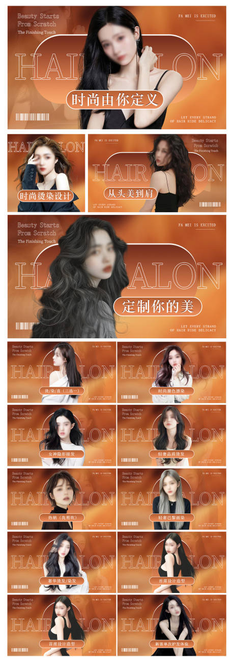 源文件下載【享設計】搜索編號：11280032416875923【紅棕色輪播圖海報設計】