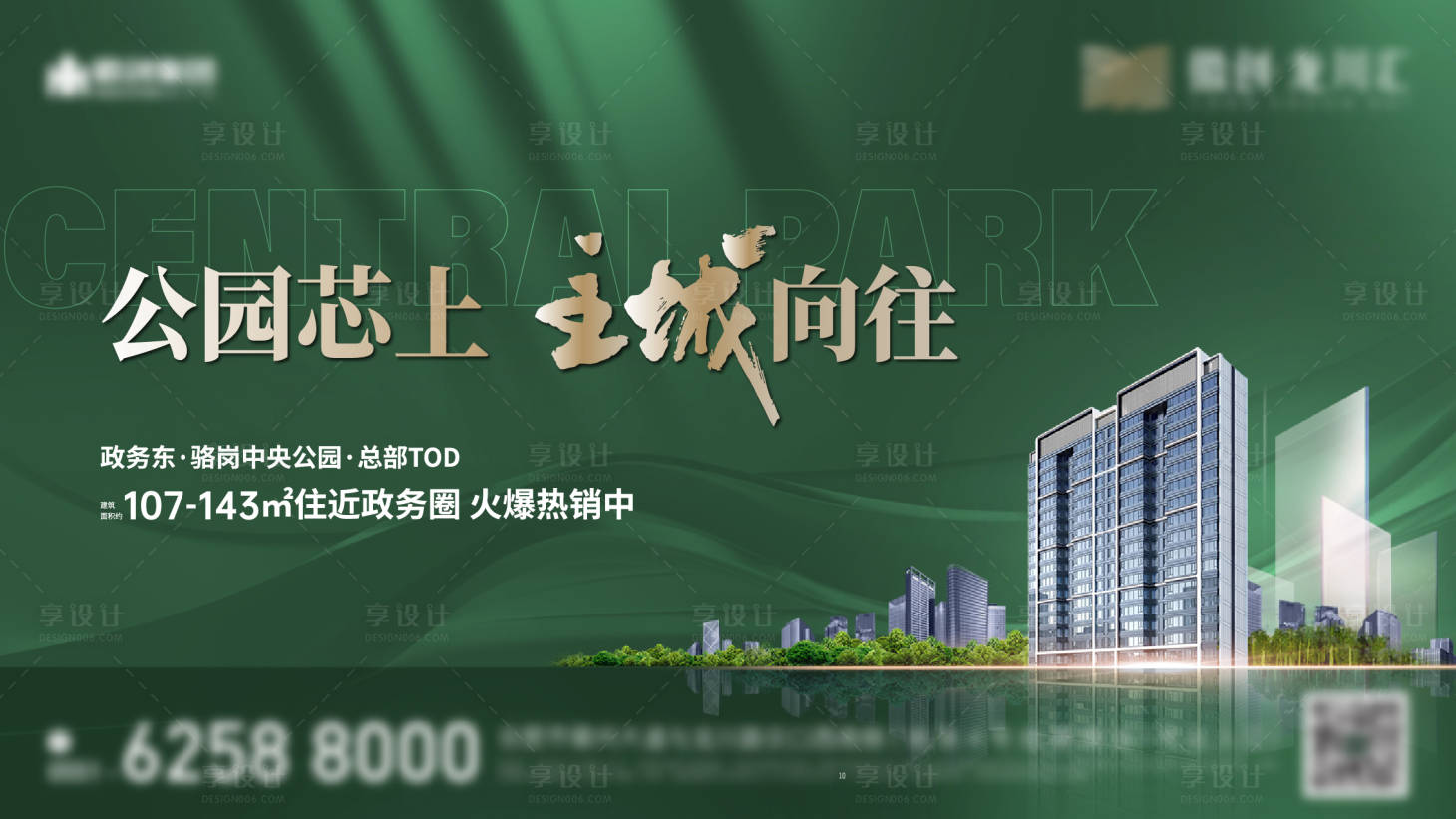源文件下載【享設(shè)計(jì)】搜索編號(hào)：43290032775754934【綠色主畫面】