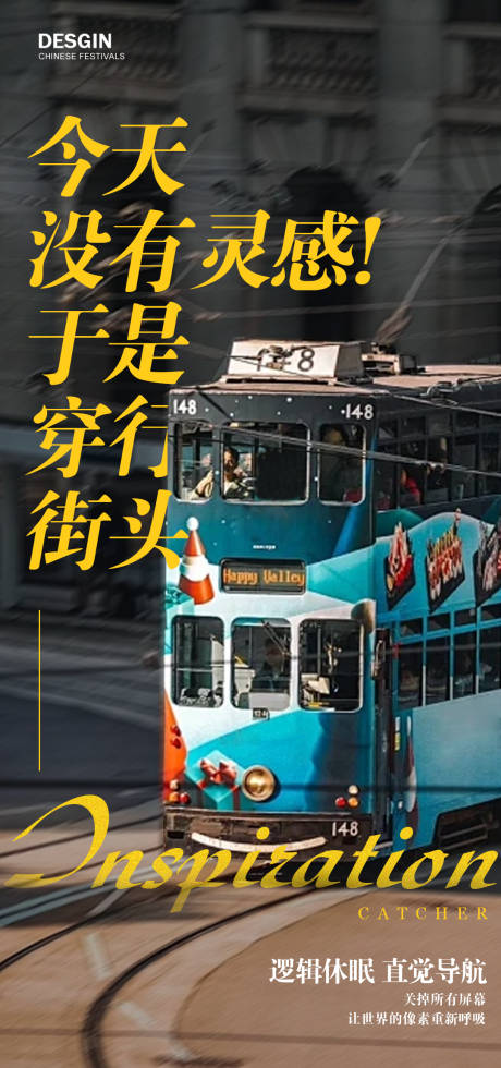 源文件下载【享设计】搜索编号：14130032766621532【励志海报】