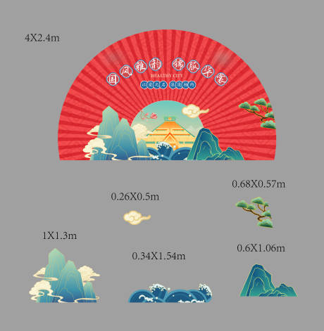 源文件下载【享设计】搜索编号：35560032760171370【异型特装背景打卡墙】