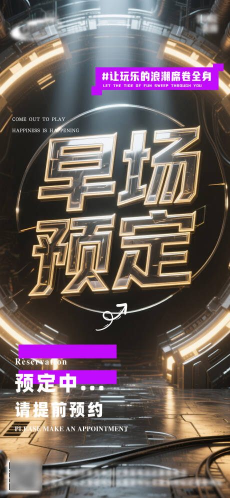 源文件下載【享設計】搜索編號：15010032807903608【酒吧日常活動宣傳創意海報】