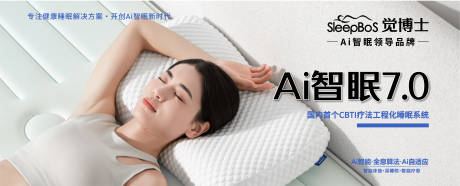 源文件下載【享設(shè)計】搜索編號：27710032580768230【智能療愈】