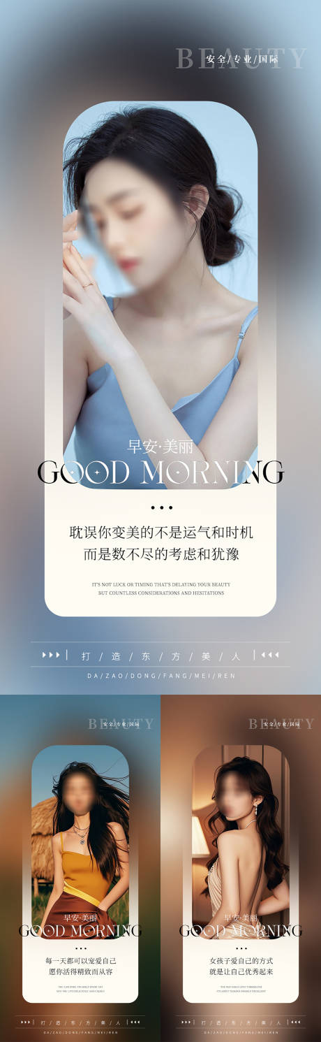 源文件下载【享设计】搜索编号：29750032279727860【早安图】