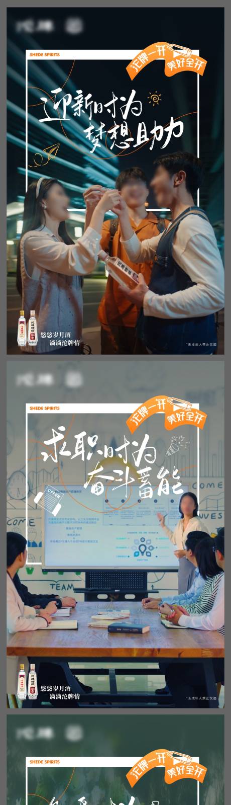 源文件下载【享设计】搜索编号：68720032381267958【秋日美好价值点系列海报】