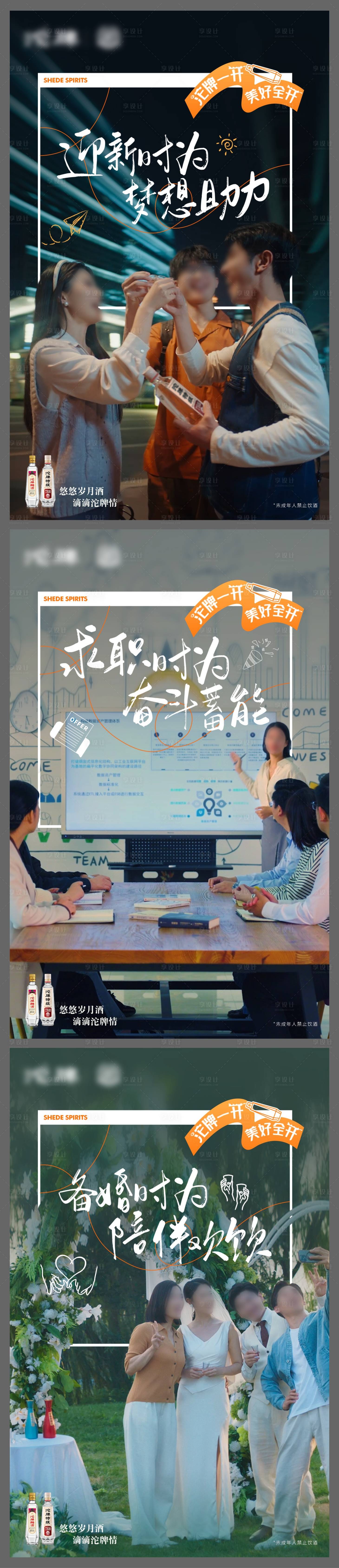 源文件下載【享設計】搜索編號：68720032381267958【秋日美好價值點系列海報】