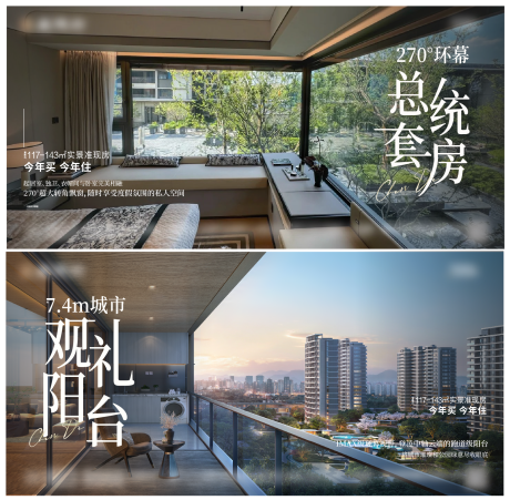 源文件下载【享设计】搜索编号：52410032338911546【户型卖点单图】
