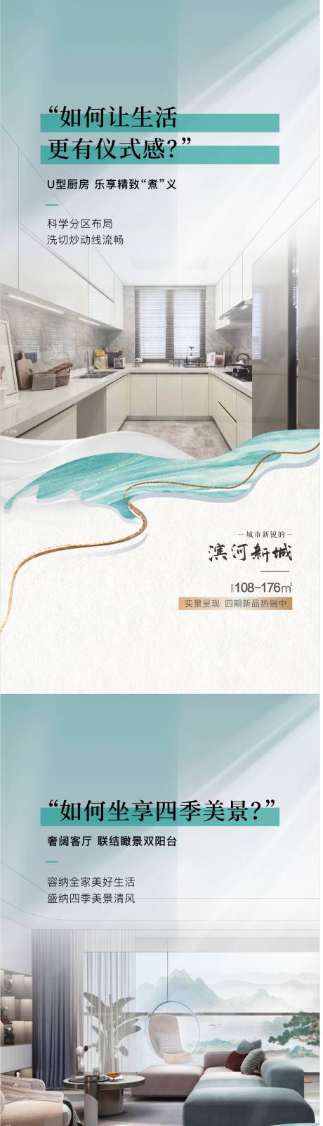 源文件下載【享設計】搜索編號：32100032631849185【價值點系列海報】
