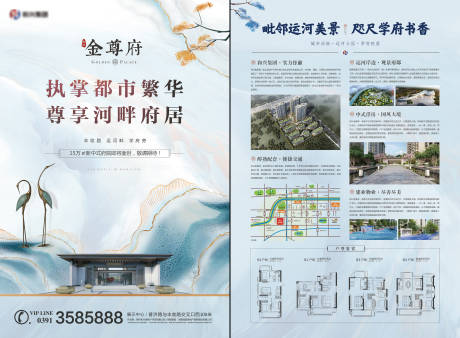 源文件下載【享設計】搜索編號：13170032645632470【地產河畔都市繁華價值點單頁】