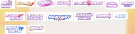 源文件下載【享設計】搜索編號：96800032337143631【手舉牌】