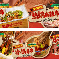 餐饮灯箱CDR 设计素材和海报模板免费下载-享设计