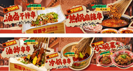 源文件下载【享设计】搜索编号：25920032413227385【餐饮灯箱】
