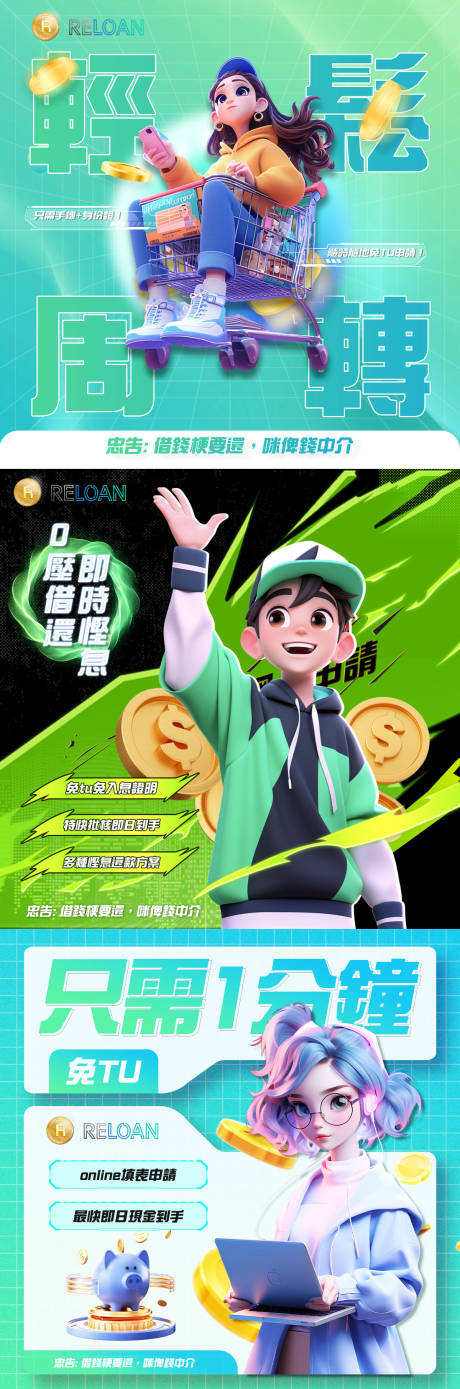 源文件下載【享設計】搜索編號：49520032526807378【簡約金融ins官網頭圖】