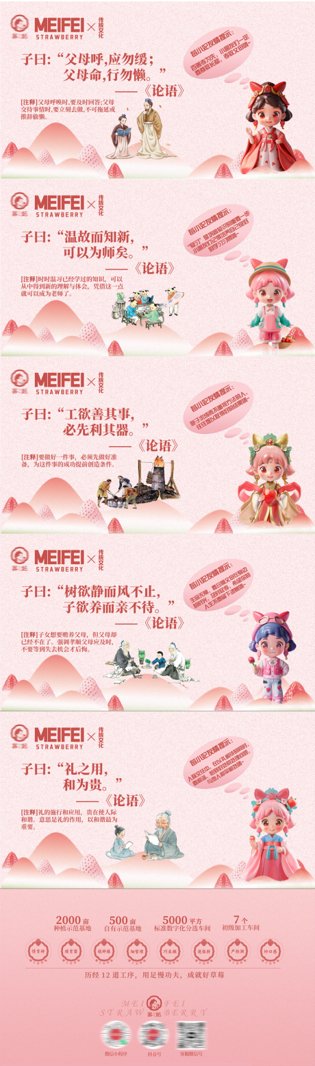 源文件下載【享設計】搜索編號：38340032507541739【品牌IP形象潮玩盲盒手卡海報設計】