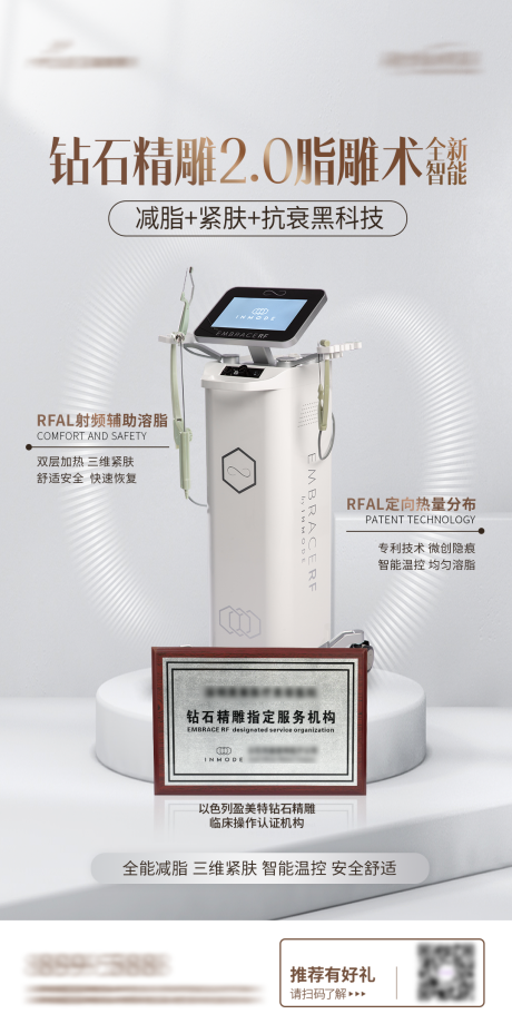 源文件下載【享設計】搜索編號：65370032520669790【鉆石精雕海報】